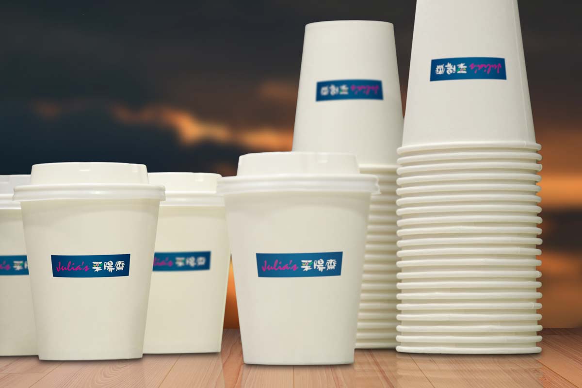 采陽齋品牌VI效果圖