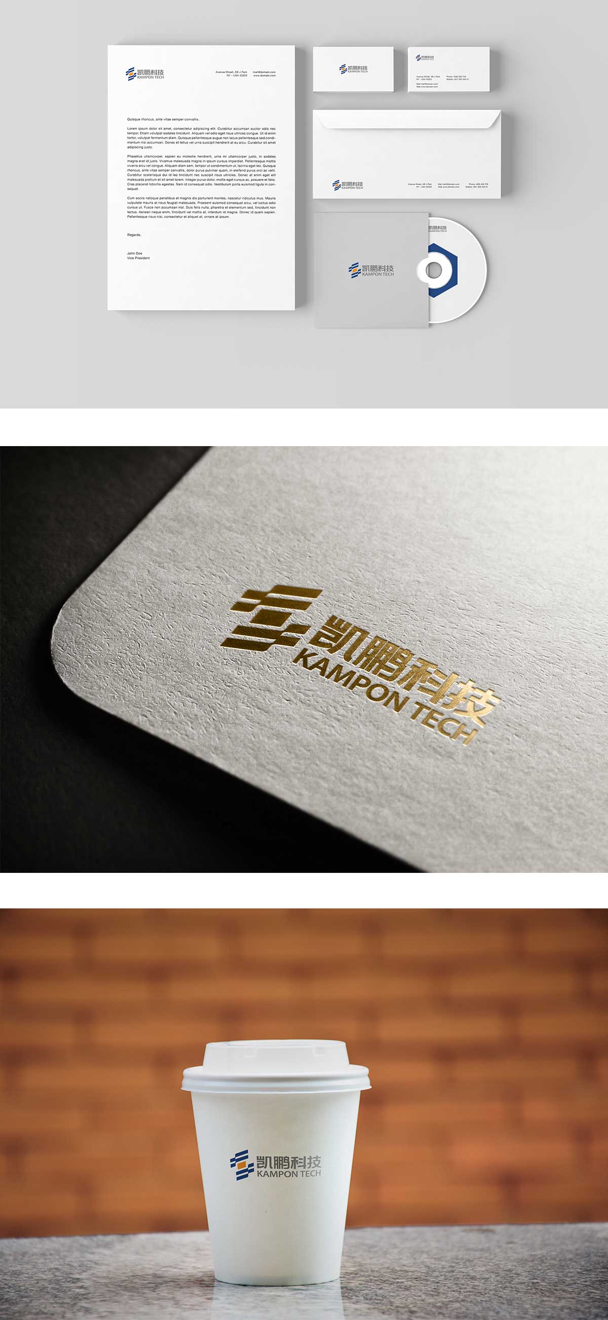 凱鵬科技企業VI