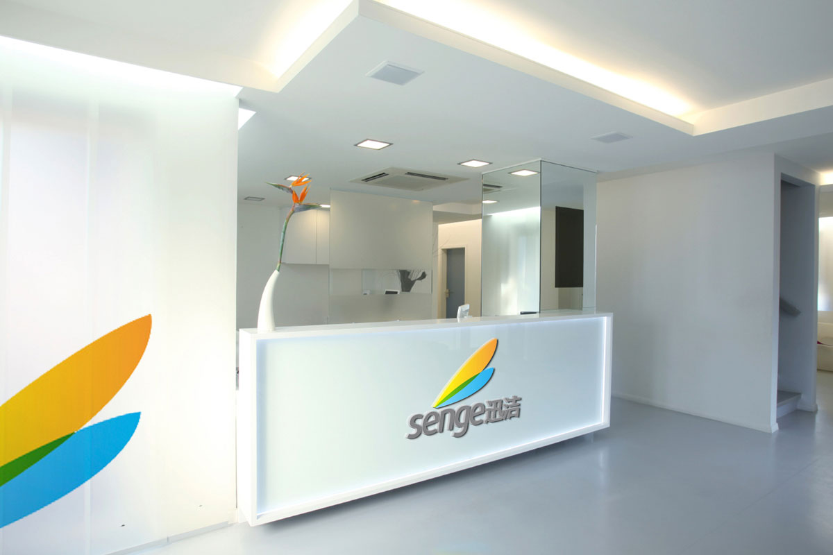 聯合迅潔VI預覽