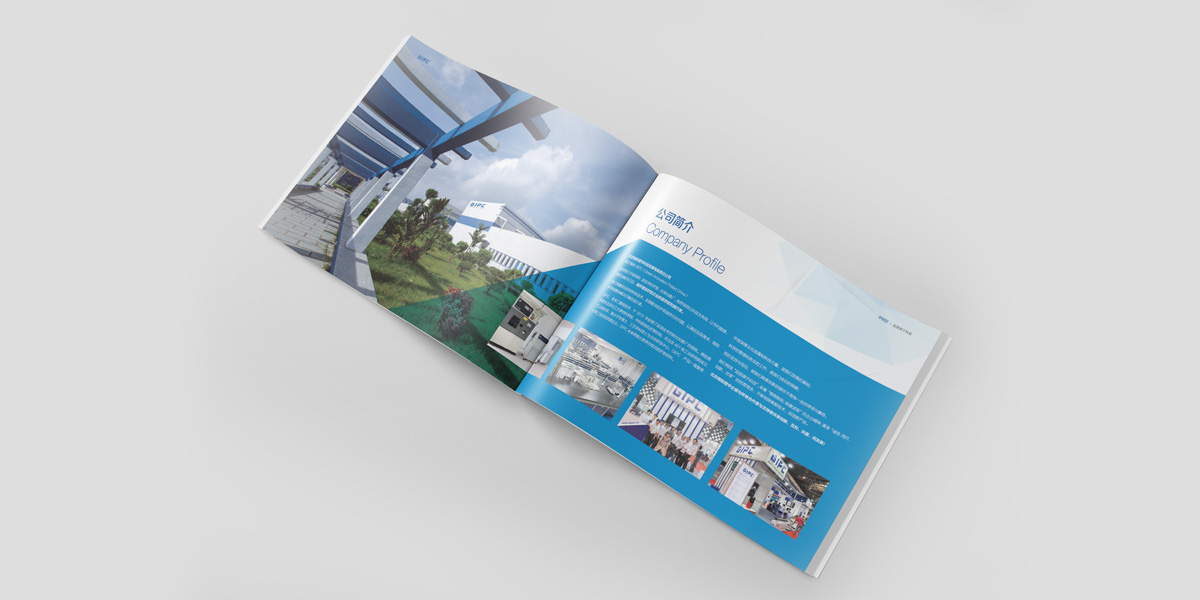 格瑞普華宣傳冊內(nèi)頁