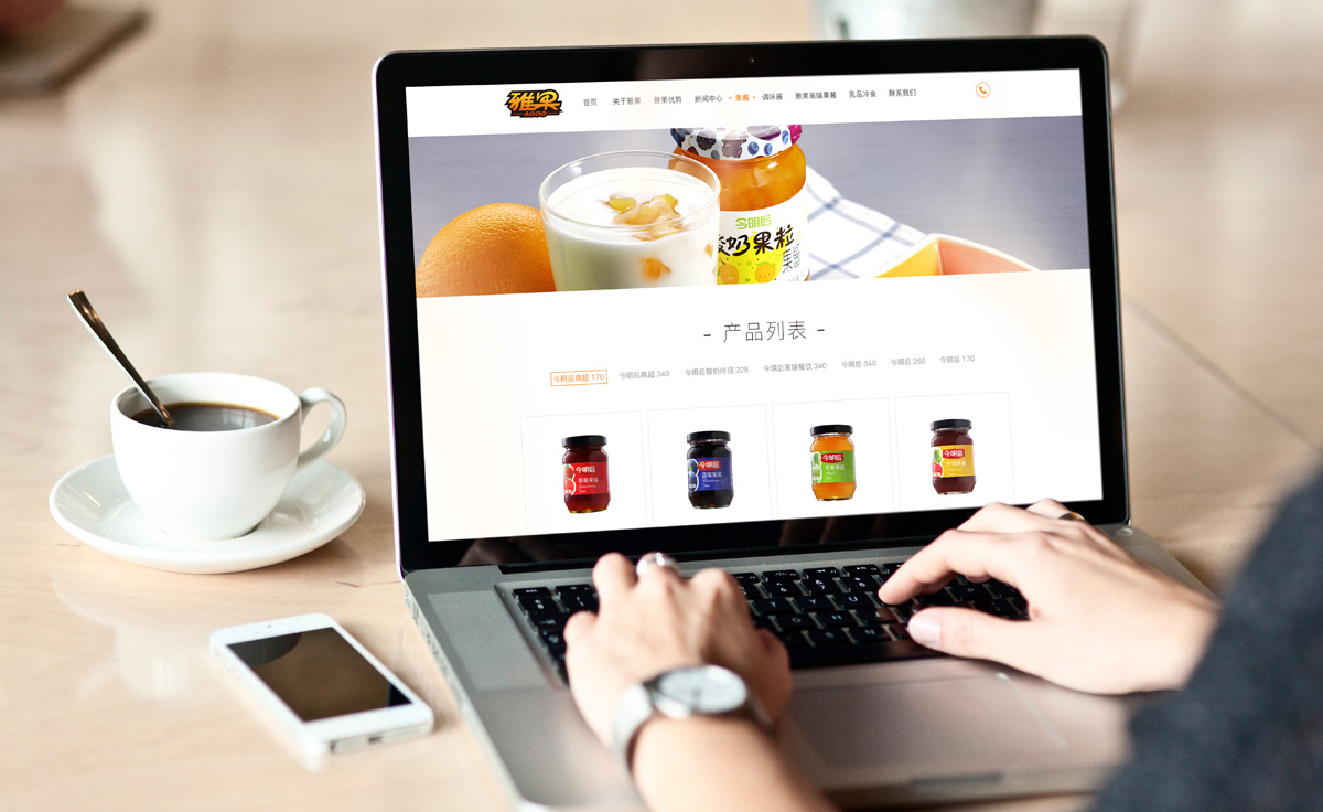 雅果食品網站設計效果圖