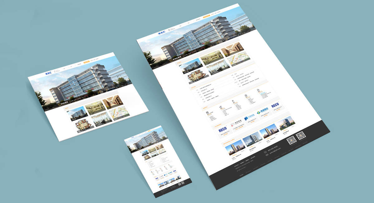 業主匯網站設計效果圖