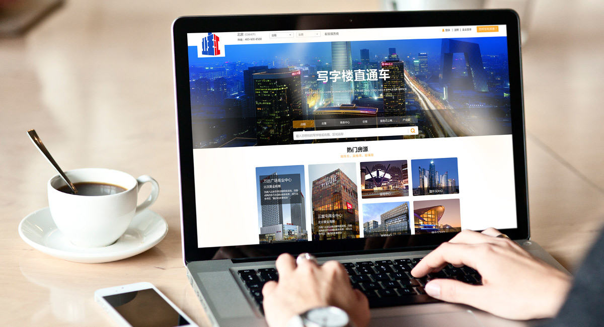 業主匯網站設計展示