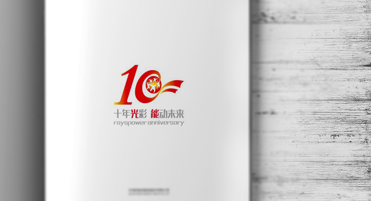 中海陽宣傳冊(cè)效果圖