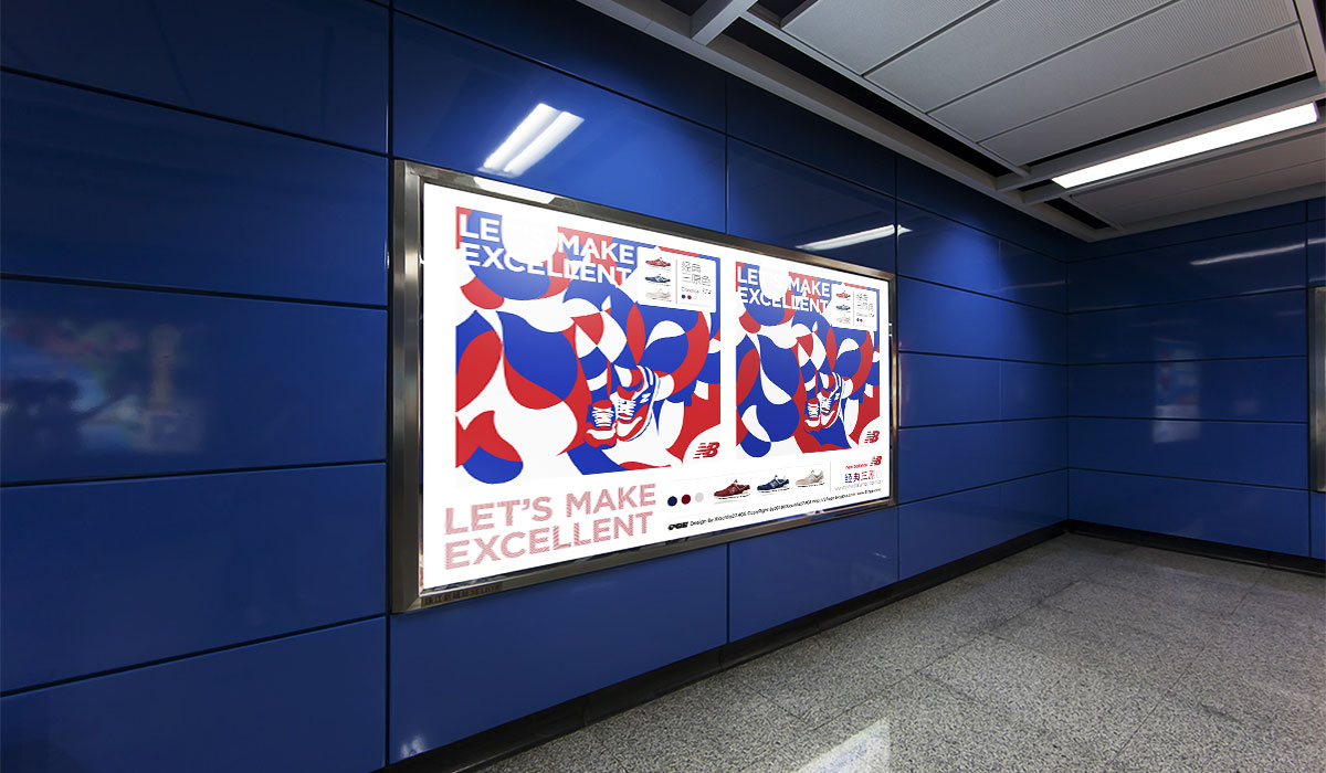 新百倫海報(bào)預(yù)覽