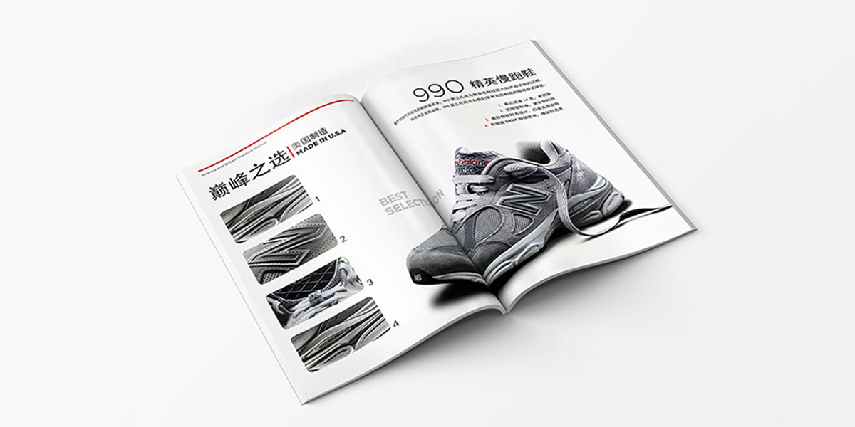 新百倫宣傳冊產品信息