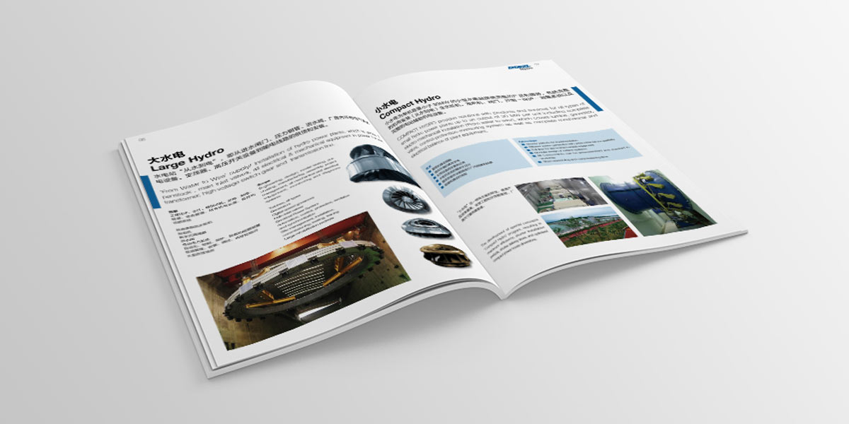 安德里茨宣傳冊簡介