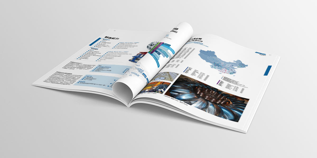 安德里茨廠區介紹