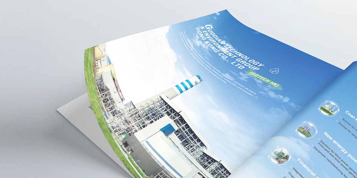 國電海外宣傳冊廠區介紹