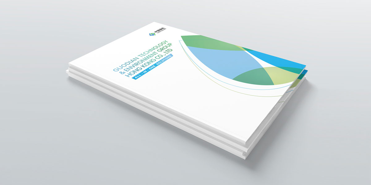國電海外宣傳冊封面效果圖