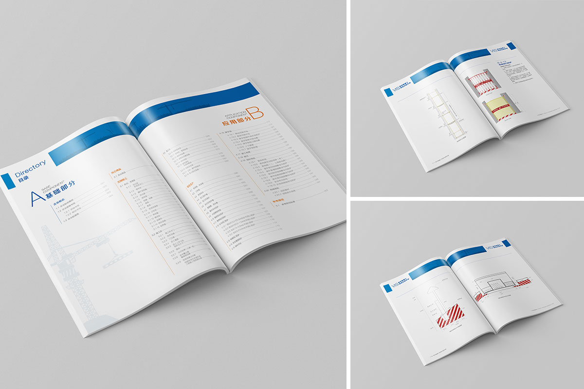 新華聯(lián)VI規(guī)范