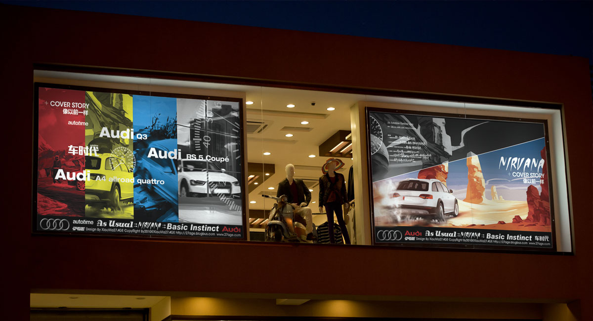 奧迪海報效果圖