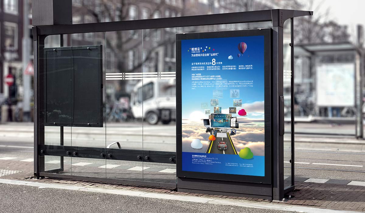 世博云海報效果圖