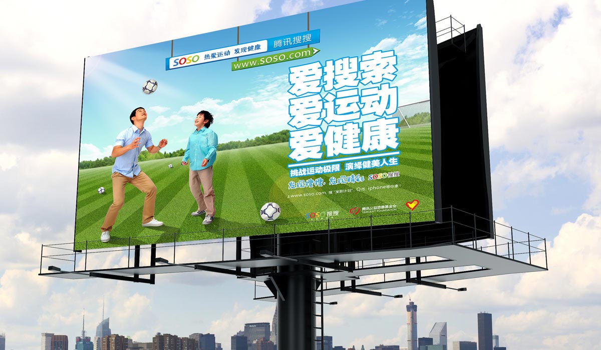 騰訊海報預(yù)覽