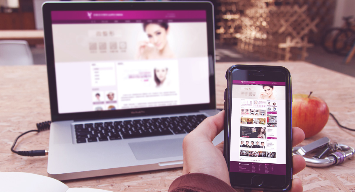 素悅美容網站設計預覽