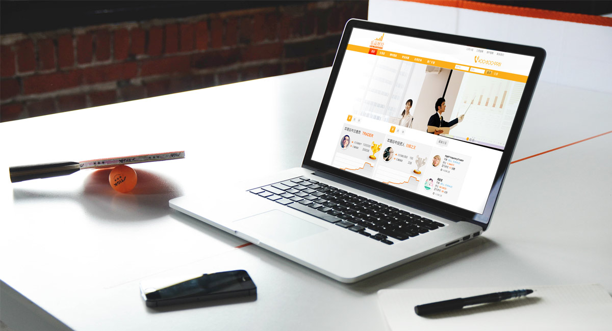 樂贏財經網站設計效果圖