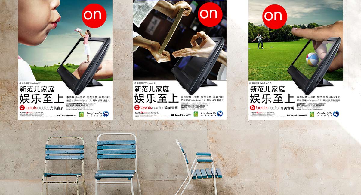惠普海報展示
