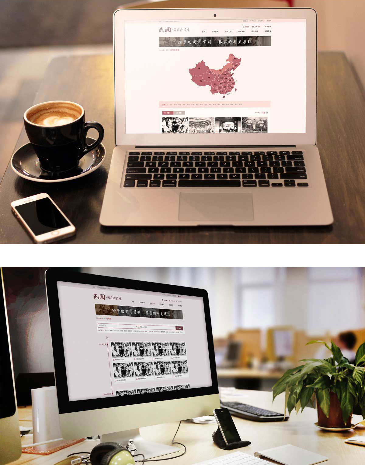 圖片資源庫網站設計效果圖